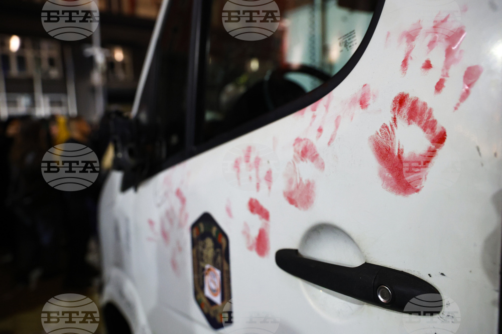 Протест срещу бюджета за 2026 година