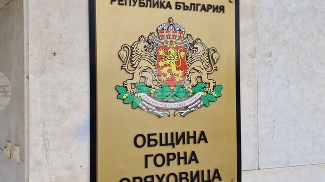 Общинският съвет в Горна Оряховица ще обсъди състоянието на пътната мрежа и подготовката за есенно-зимния сезон в общината