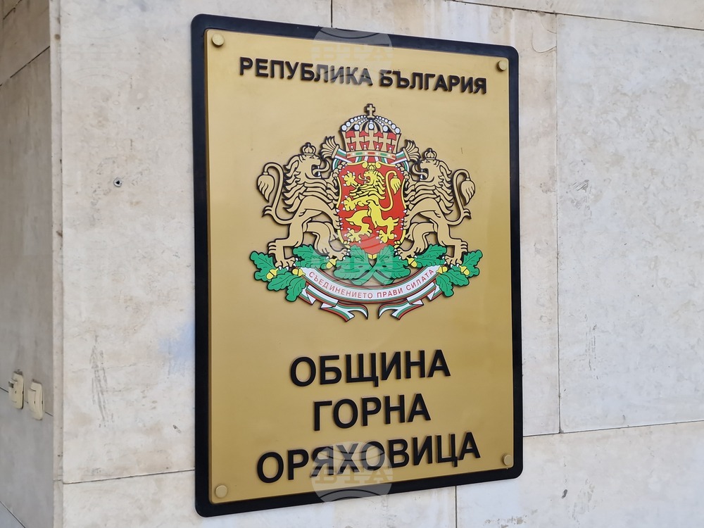 Общинският съвет в Горна Оряховица ще обсъди състоянието на пътната мрежа и подготовката за есенно-зимния сезон в общината