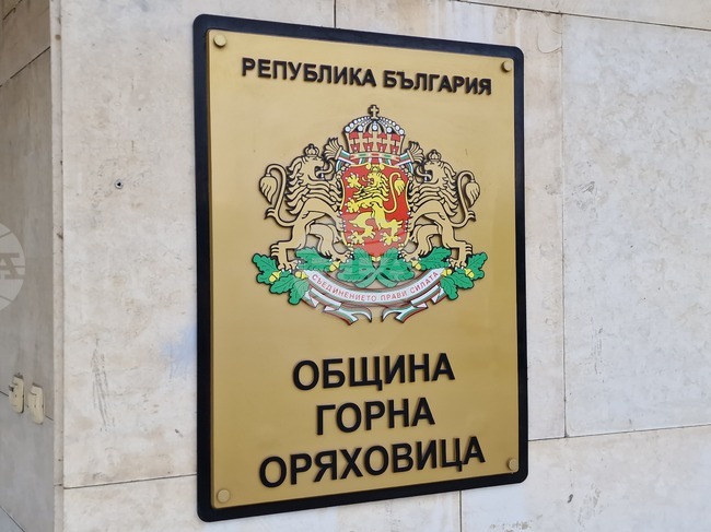 Общинският съвет в Горна Оряховица ще обсъди състоянието на пътната мрежа и подготовката за есенно-зимния сезон в общината