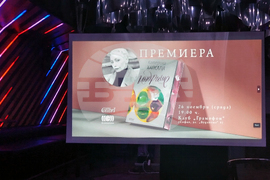 Катерина Хапсали - книга - представяне