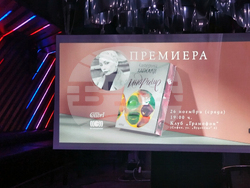 Катерина Хапсали - книга - представяне