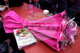 Катерина Хапсали - книга - представяне