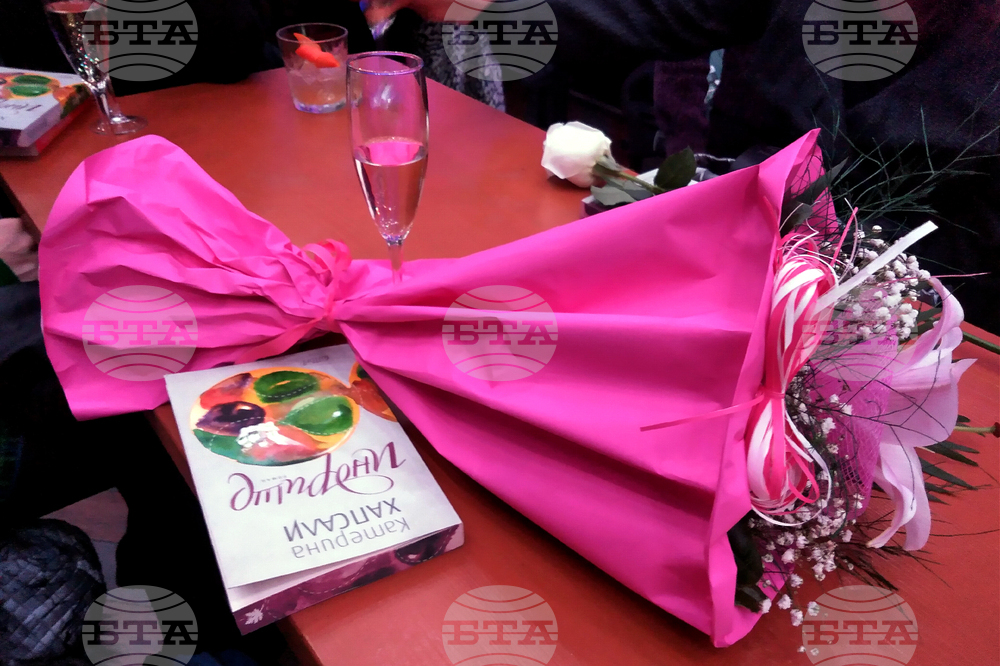 Катерина Хапсали - книга - представяне