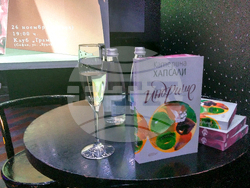 Катерина Хапсали - книга - представяне