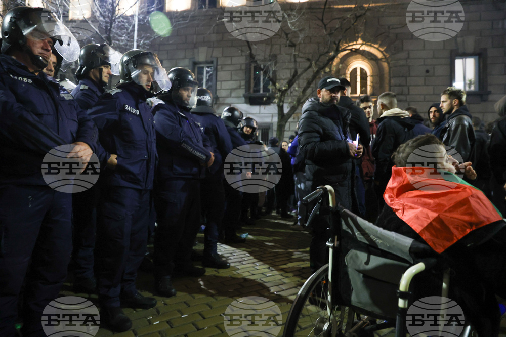 Протест срещу бюджета за 2026 година