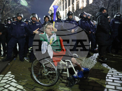 Протест срещу бюджета за 2026 година