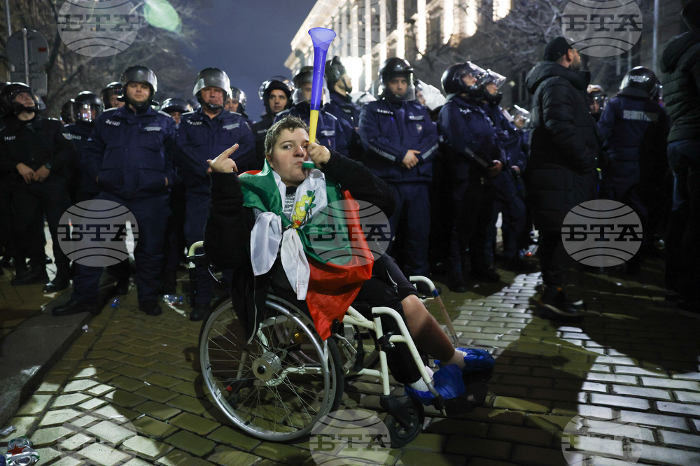 Протест срещу бюджета за 2026 година