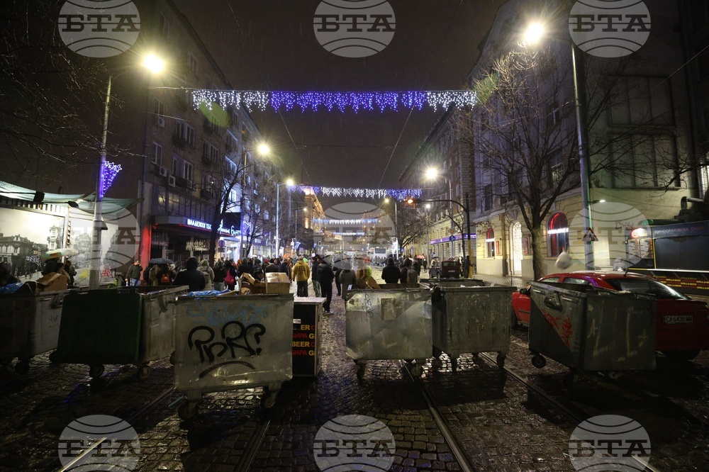 Протест срещу бюджета за 2026 година