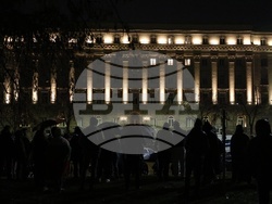 Протест срещу бюджета за 2026 година