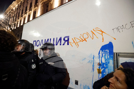Bulgaria Budget Protest