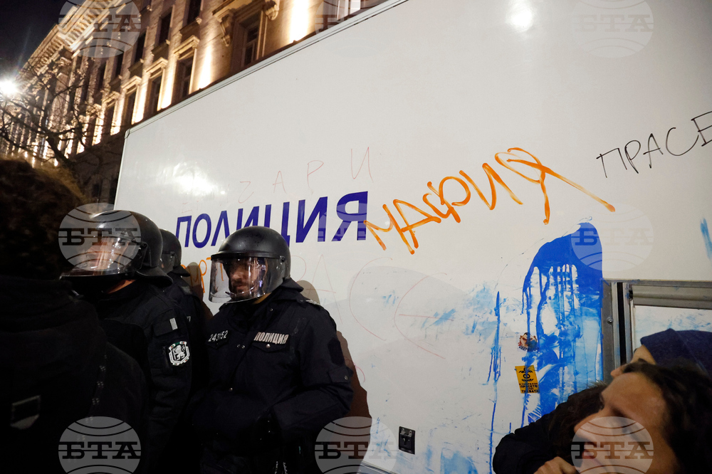 Bulgaria Budget Protest