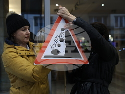 Културни дейци - протест