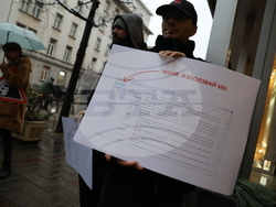 Културни дейци - протест