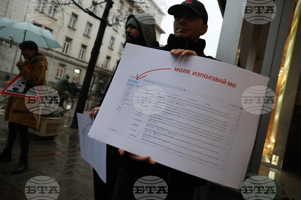 Културни дейци - протест