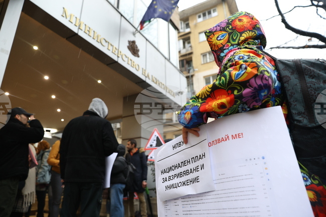 Културни дейци - протест