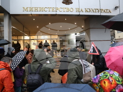 Културни дейци - протест