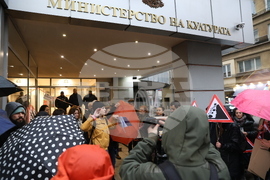 Културни дейци - протест