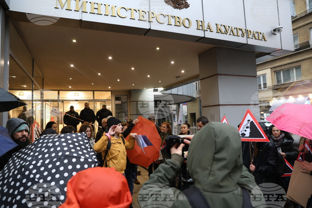 Организации от сферата на културата, изпълняващи проекти по Националния план за възстановяване и устойчивост, протестираха заради забавени плащания