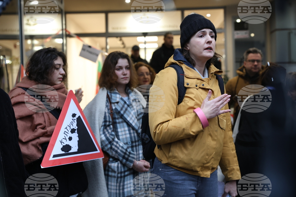 Културни дейци - протест