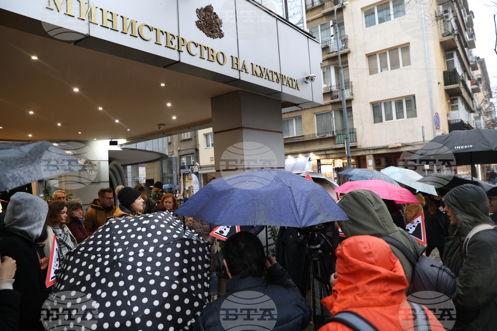 Културни дейци - протест