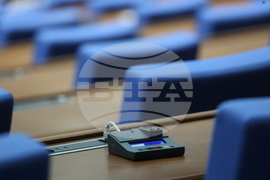 Народно събрание - заседание