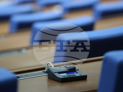 Народно събрание - заседание