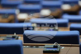 Народно събрание - заседание