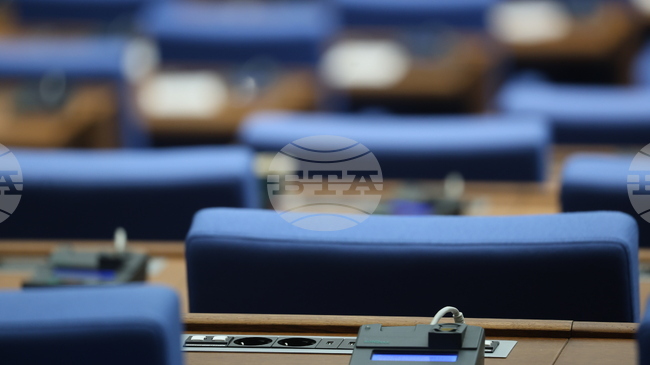 Парламентът да обсъди проект на решение за оттегляне на проектобюджетите за 2026 г., предвижда проектопрограмата на депутатите