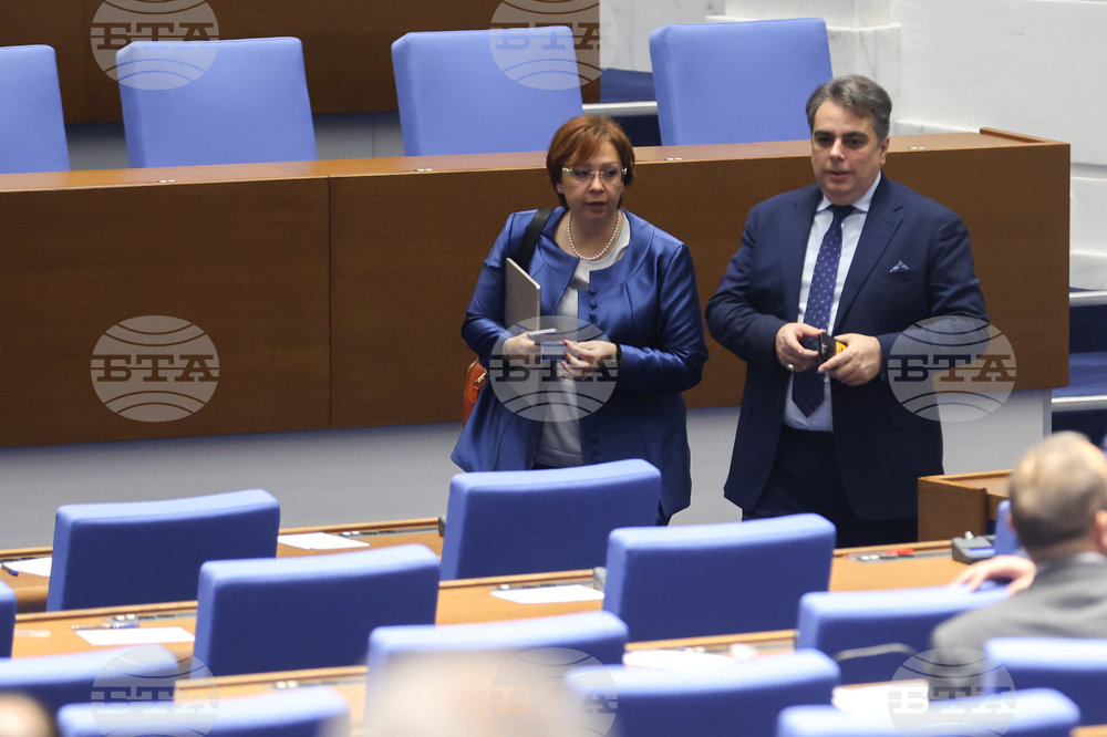 Народно събрание - заседание