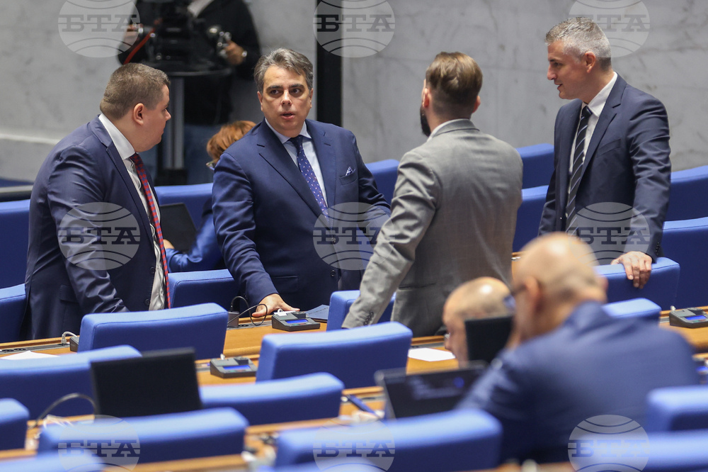 Народно събрание - заседание