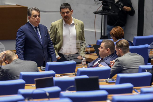 Народно събрание  - заседание