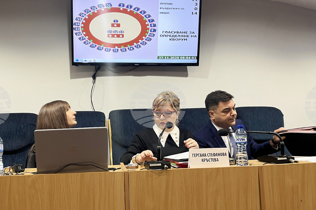 Димитровград - Общински съвет - сесия