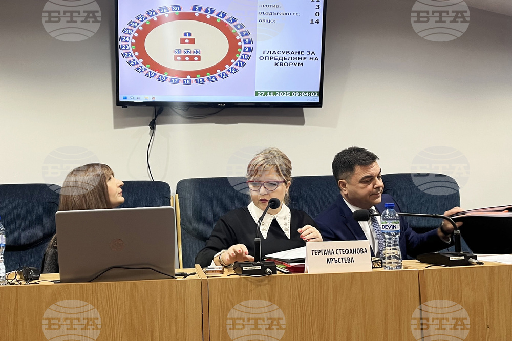 Димитровград - Общински съвет - сесия