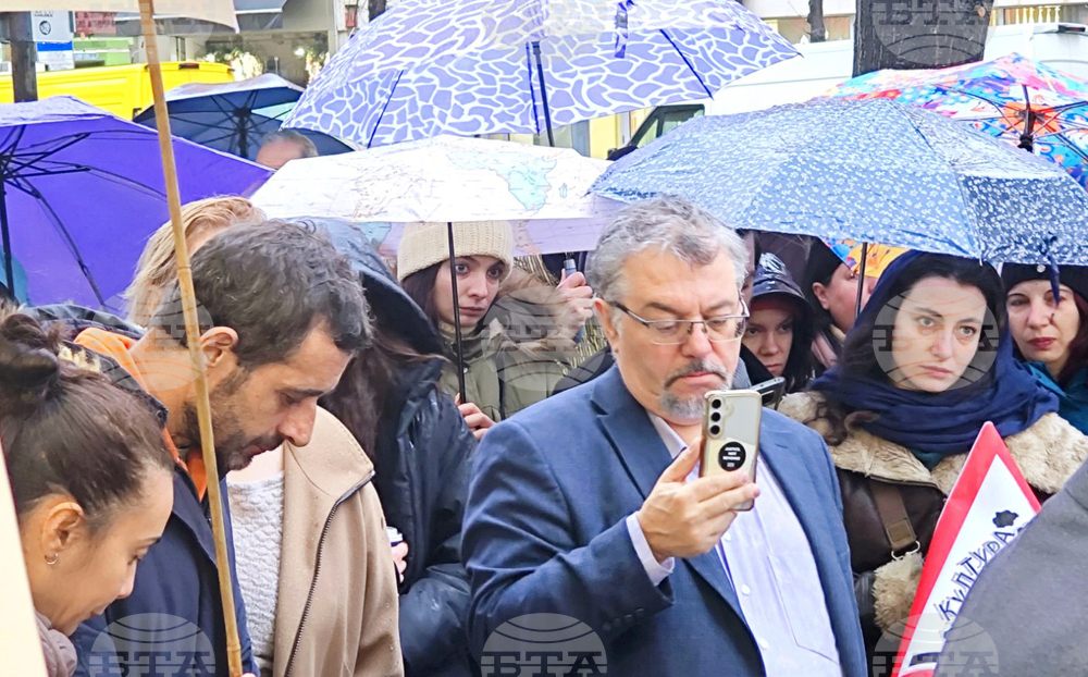 Културни дейци - протест