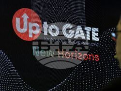 „Up To GATE 2025: New Horizons“ - форум