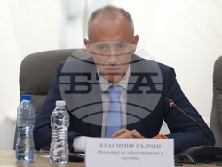 Министерство на образованието и науката (МОН )- структура на училищното образование - дискусия