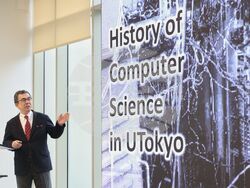 „Up To GATE 2025: New Horizons“ - форум - Нобору Кошизука