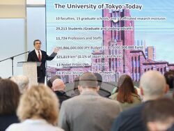 „Up To GATE 2025: New Horizons“ - форум - Нобору Кошизука