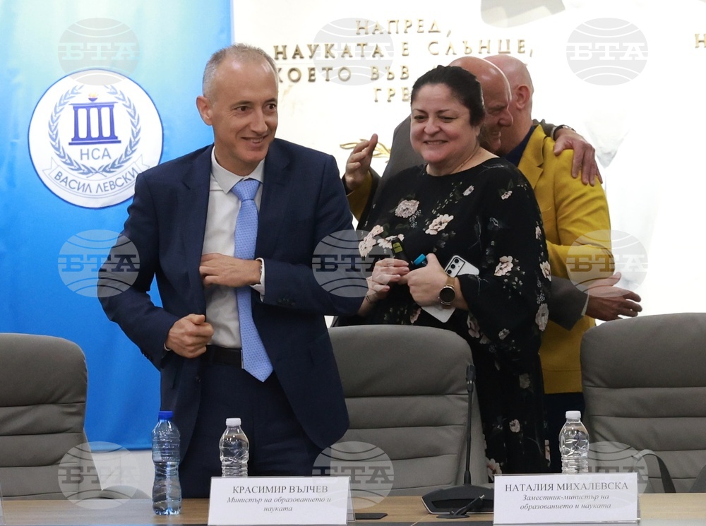 Министерство на образованието и науката (МОН ) - структура на училищното образование - дискусия