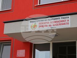 Средец - обновена сграда на пожарната служба - откриване