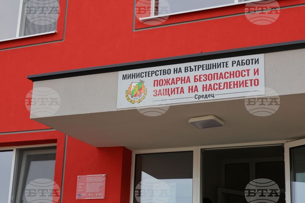 Средец - обновена сграда на пожарната служба - откриване