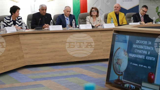 Министерството на образованието организира дискусия за структурата на училищното образование и за националните изпити 