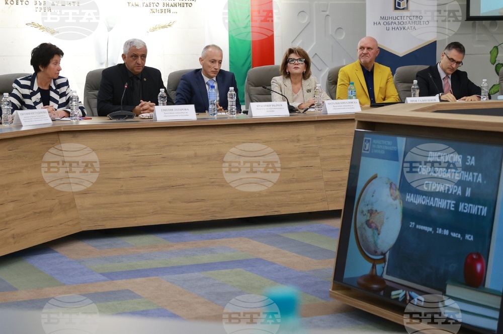 Министерството на образованието организира дискусия за структурата на училищното образование и за националните изпити 