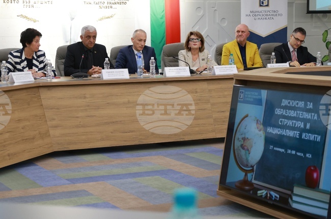 Министерството на образованието организира дискусия за структурата на училищното образование и за националните изпити 