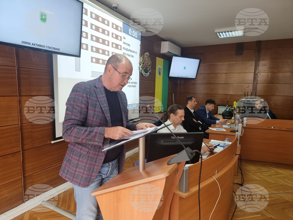 Ямбол - Общински съвет - заседание