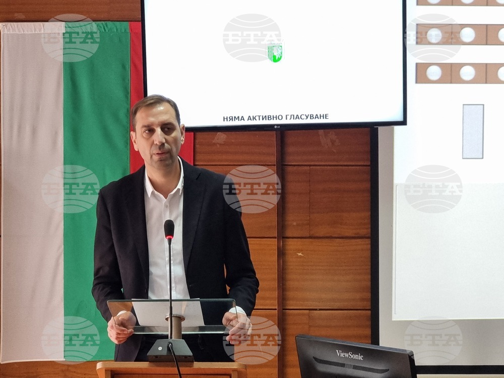 Ямбол - Общински съвет - заседание