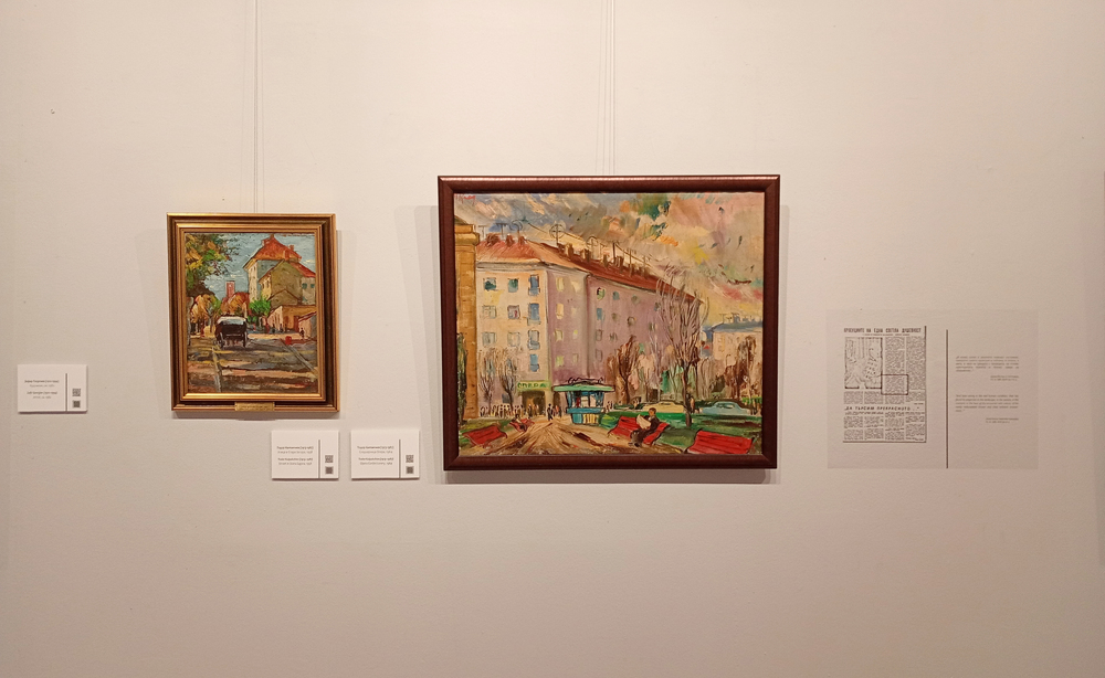 Изложба "Паралели на времето"