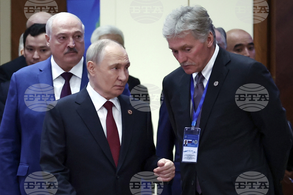 Kyrgyzstan Summit