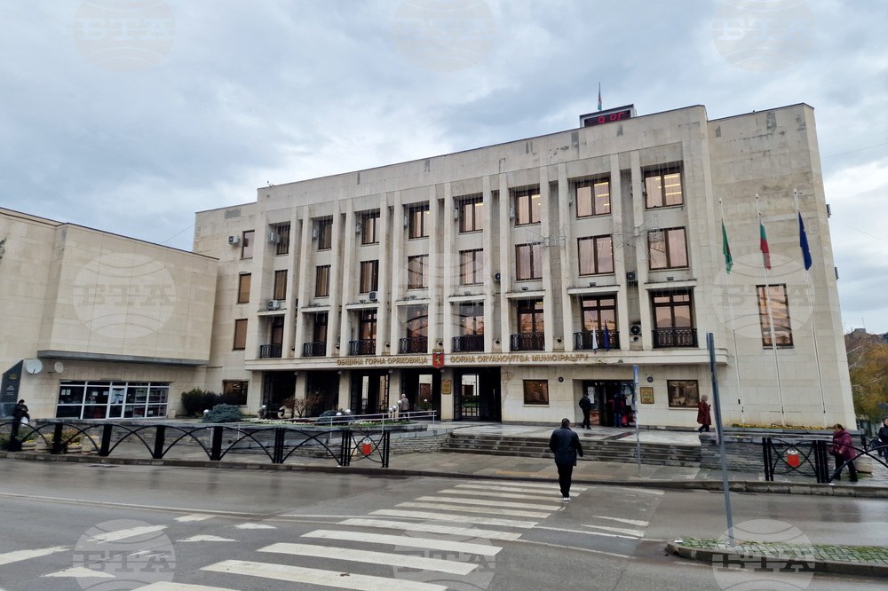 Горна Оряховица - Общински съвет